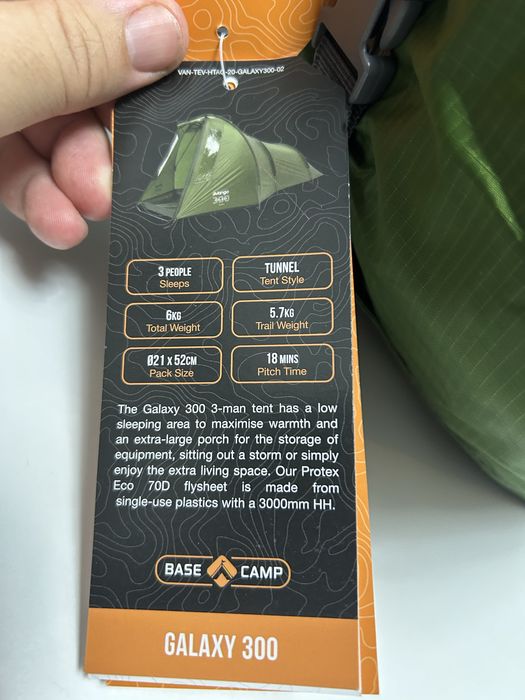 Cort Camping  3 persoane Vango Galaxy 300