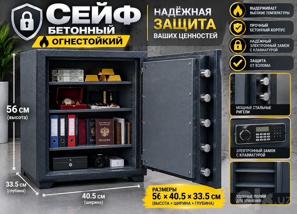 Seyflar 56x40.5x33.5sm+DASTAVKA TEKIN