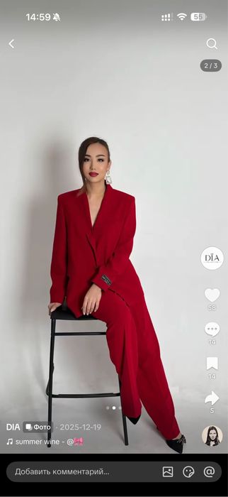 Костюм двойка vipart