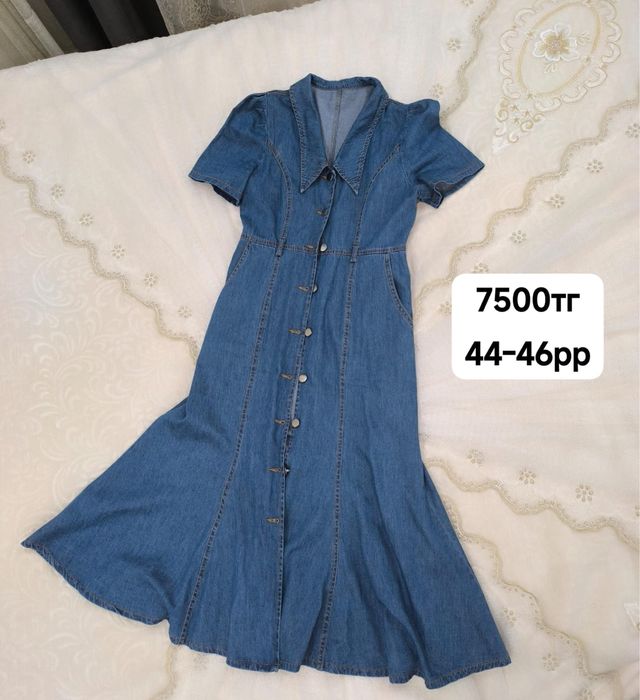 Женские платья..