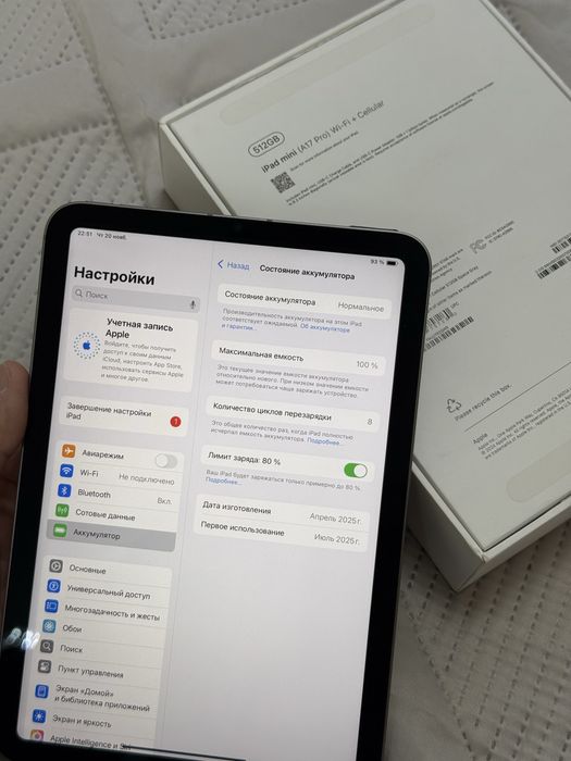 Айпад iPad Mini 128GB A17 Pro 2025 (Новый)