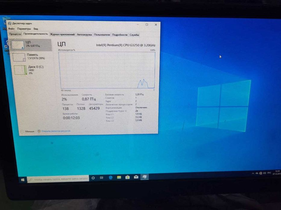 Системный блок Pentium g3250 ОЗУ 4ГБ Диск 500гб