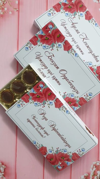 Конфеты ко дню учителя