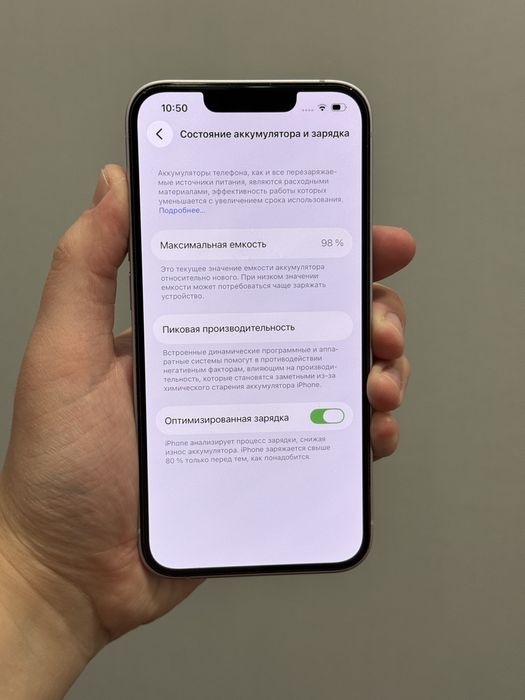 Iphone 14 98%ёмкость Айфон 14