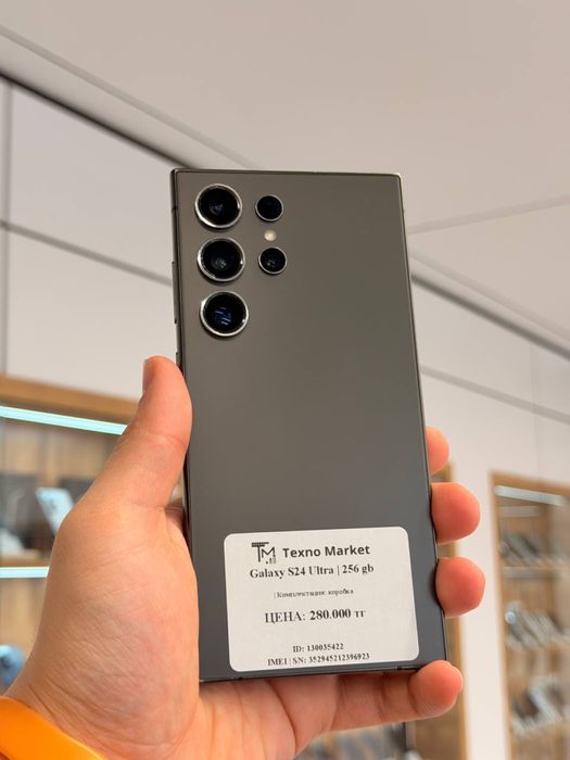 Galaxy S24 Ultra | 256 GB