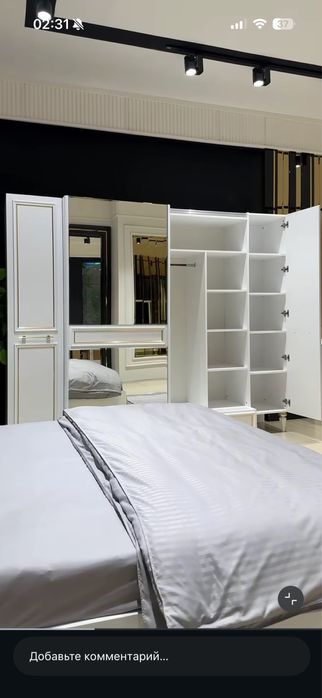 Мебель спальни 5в1