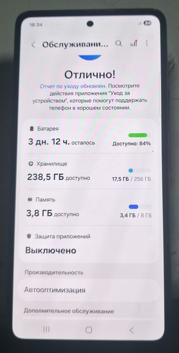 Продам Samsung A53 5G