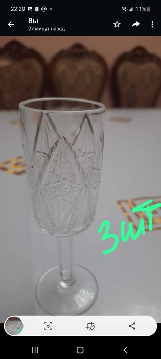 Стаканы хрустальные