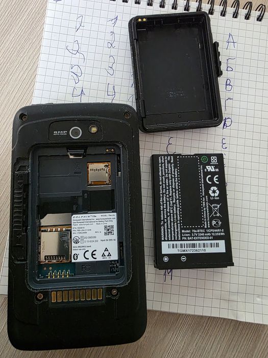 Терминал сбора данных Honeywell Dolphin 75e