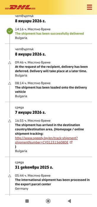 (ТОП ЦЕНА) Dyson Airstrait ht01 Strawberry Bronze преса-сешоар за коса