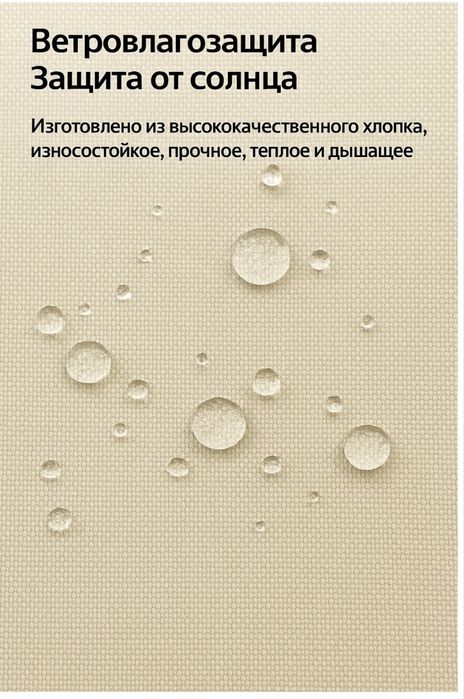 Палатка и надувной матрас в комплекте