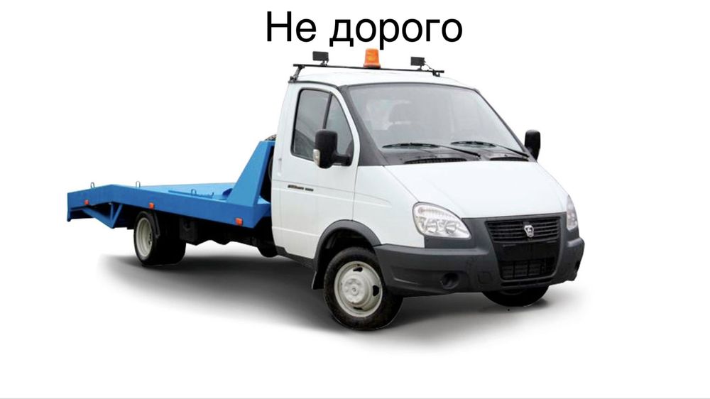 Мерке эвакуатор в любое направление!