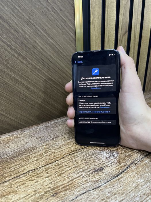 Айфон 13 про 77 емкост 128 гб