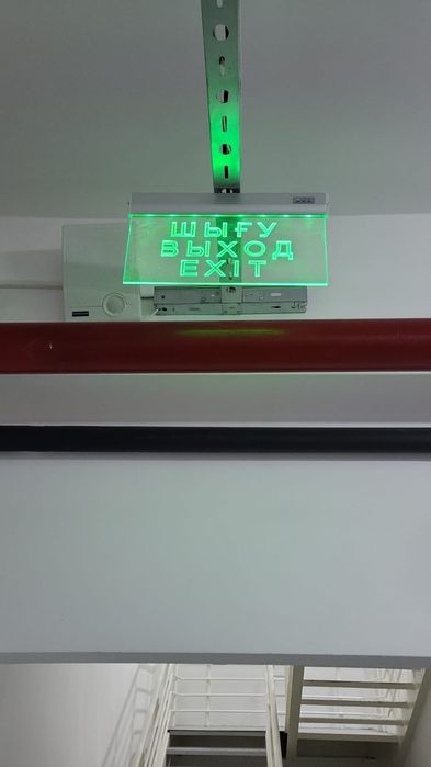 Табло выход с подсветкой