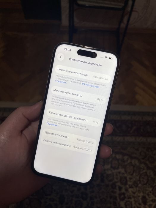iPhone 15Pro 128GB 85%