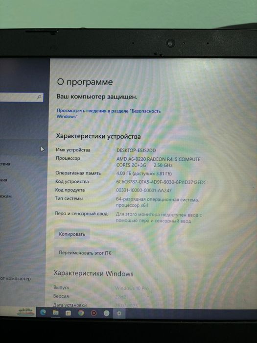 Lenovo Ideapad ноутбук