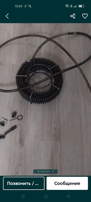 Чистка канализации