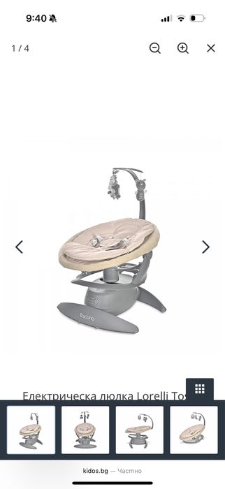 Електрическа люлка Loreli Toscana