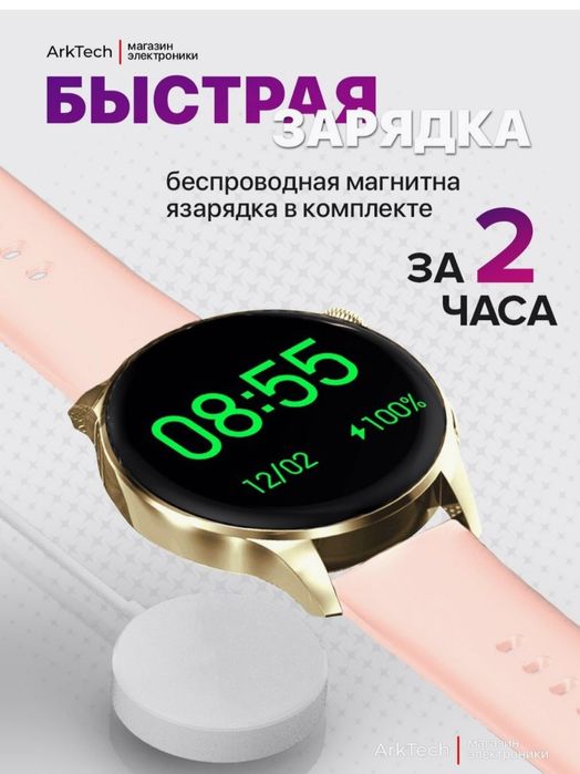 Продаёться электронные часы смарт