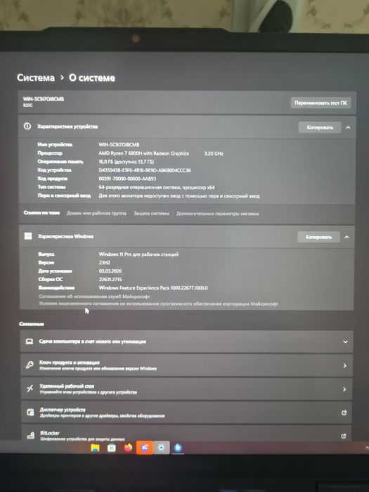 Игравой ноутбук Lenove IdeaPad gaming 3