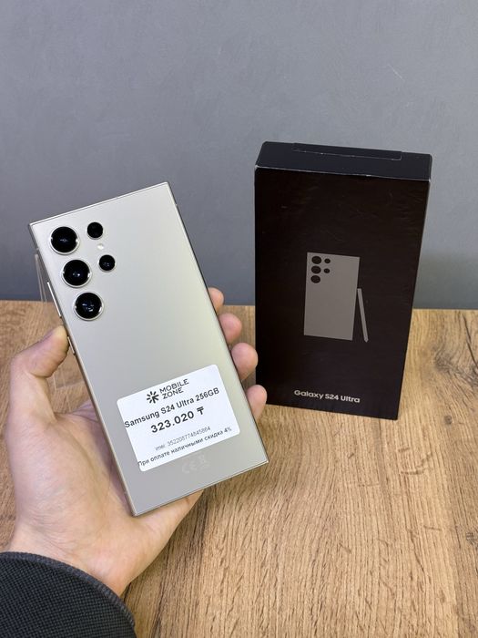 Samsung S24 Ultra 256 GB | Mobile Zone