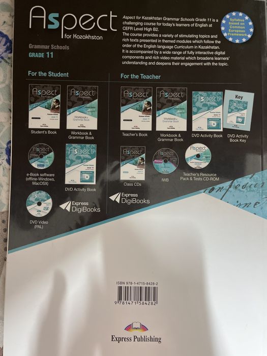 англ книга 11 класс