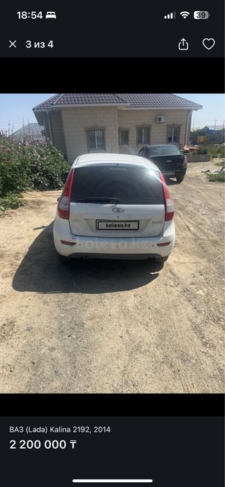 Продаю лада калина