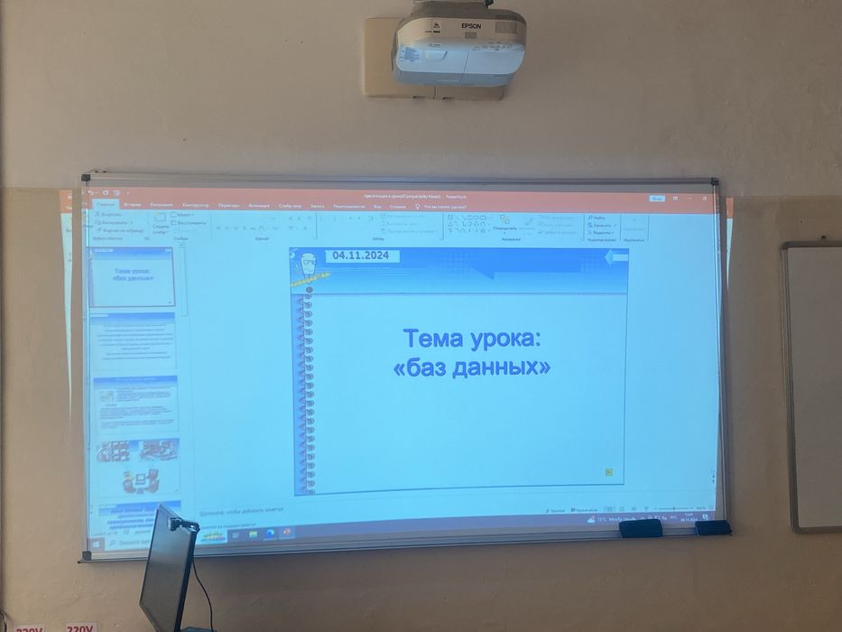 Проэктор EPSON EB-475W за 250000т