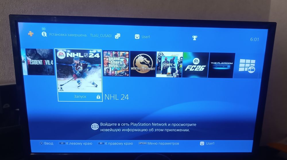 Продам Sony Playstation 4