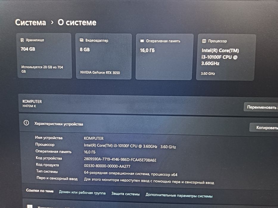 Продам игровой системный блок