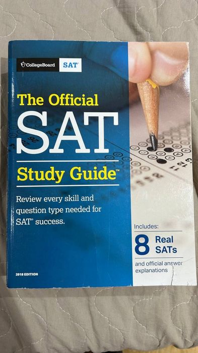 SAT study guide книга для подготовки