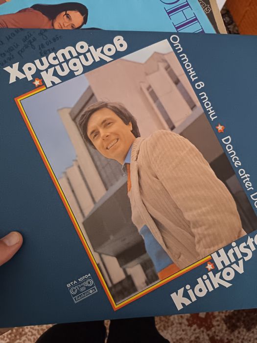 Грамофонни плочи