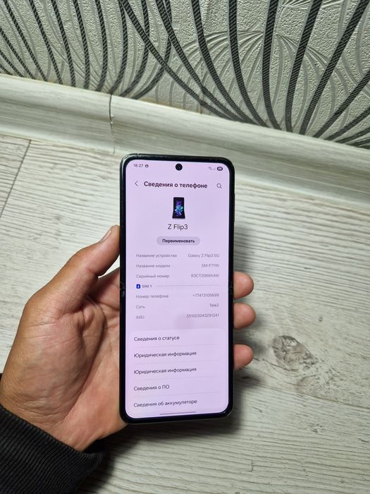 Samsung z flip 3 256гб