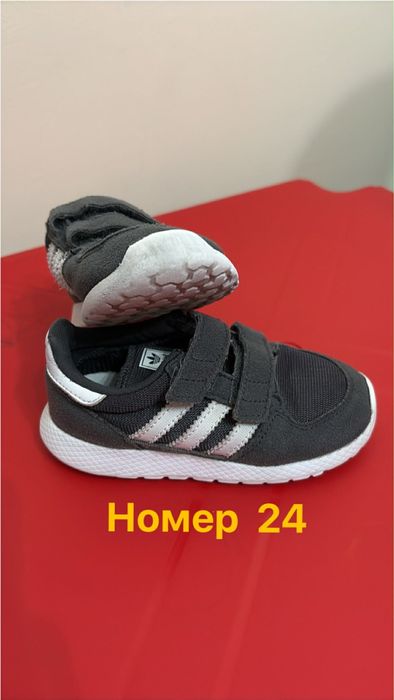 Детски обувки от 2,4,5,6 евро