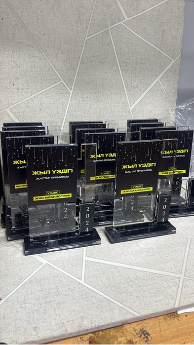 Наградные статуэтки