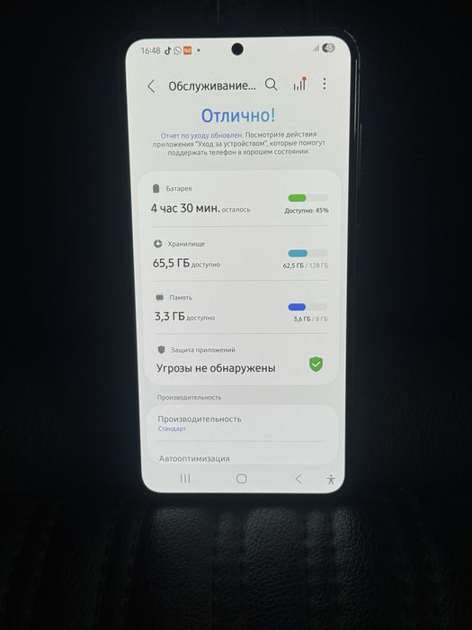 Samsung Galaxy S23