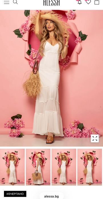 Alessa Aloha After Party Дълга Рокля