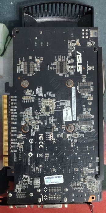 Asus GeForce GTX 650