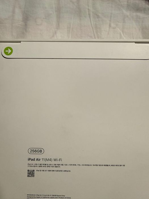 Ipad Air M4 11 inch 256gb wifi