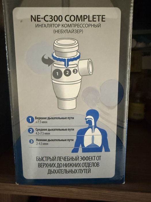 Небулайзер компрессорный Omron C-300