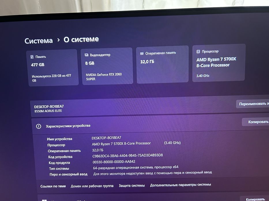 Игровой компьютер в отличном состоянии