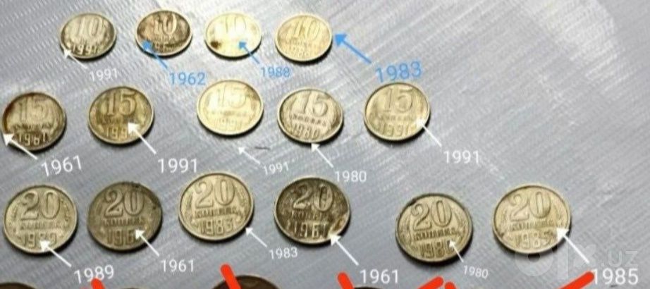 10,15,20 копеек от 1961г по 1991г