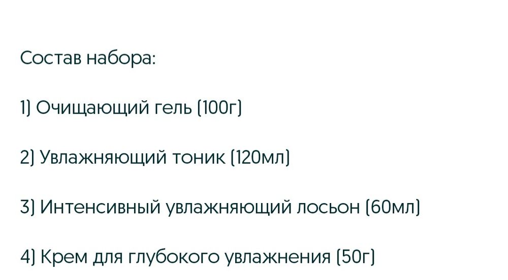 Продам косметику SEALUXE