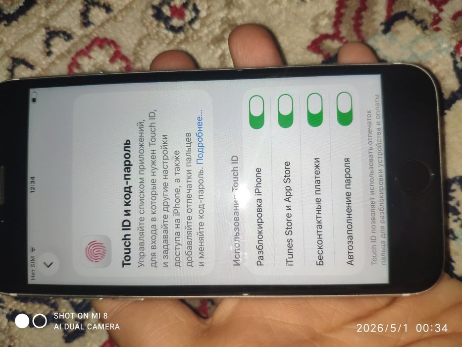 Iphone se срочн!!!
