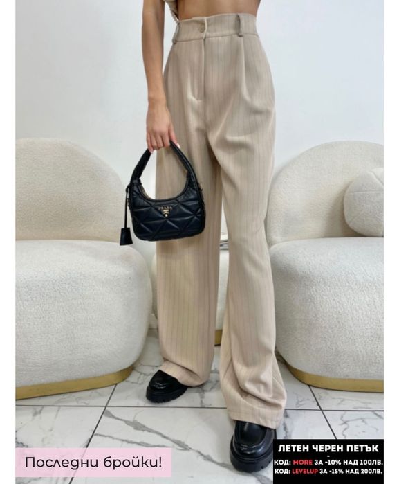 Панталон нов - LBD