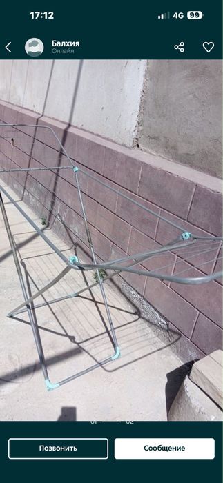 Сушилка сатылады