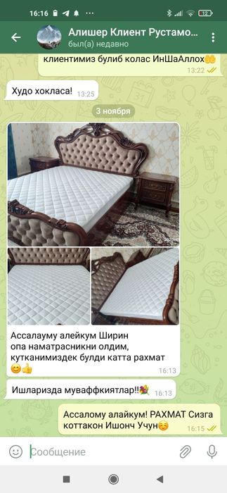 Наматрасник одежда, на резинке.