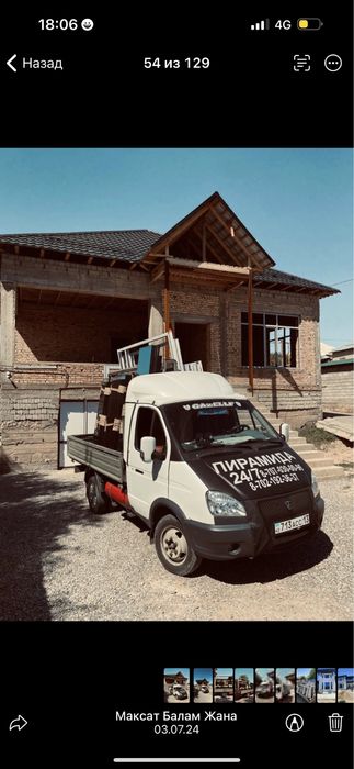 Окна двери витражи