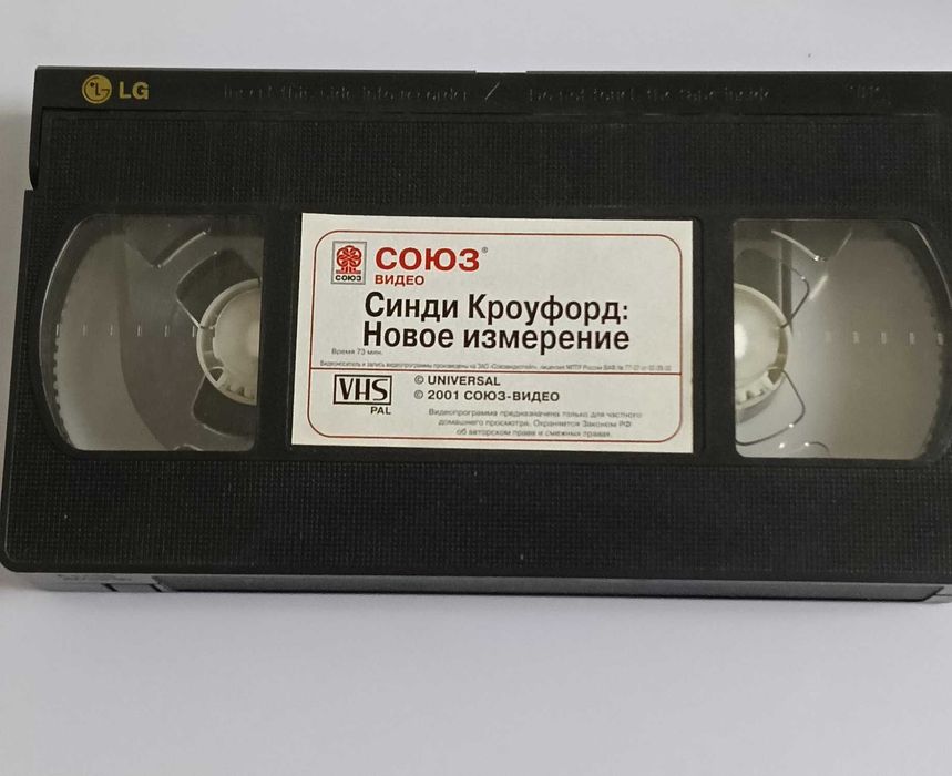 Продаю видеокассеты