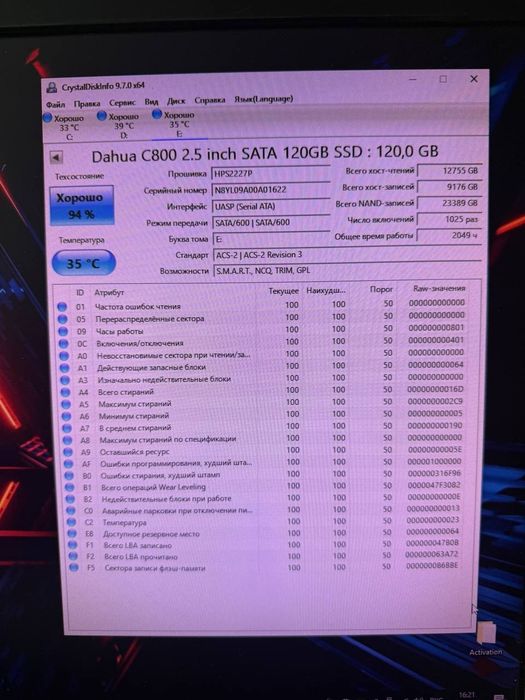 Ssd 128Гб здоровье 94%